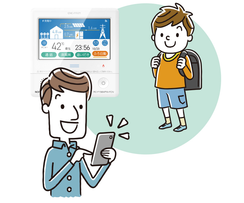 ただいまスイッチ